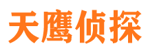 奈曼旗外遇调查取证